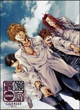 最遊記 RELOAD BLAST 2016年カレンダ-