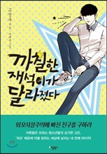 상품명