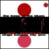 Big Joe Turner - The Boss Of The Blues (180G)(LP)
