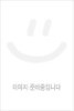 소리치고 싶어라 1 (최인석)