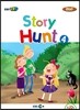 EBS 초목달 Story Hunt 4 SUN 9