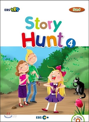 EBS 초목달 Story Hunt 4 SUN 9