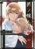 狐ノ嫁入リ 2
