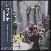 Mateo Stoneman (마테오 스톤맨) - Mateo [LP]