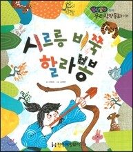 상품명