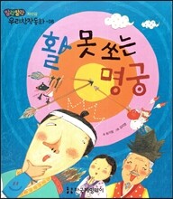 상품명