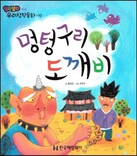 상품명