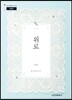 위로
