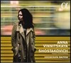 Anna Vinnitskaya 쇼스타코비치: 피아노 협주곡 - 안나 비니츠카야 (Shostakovich: Piano Concertos)