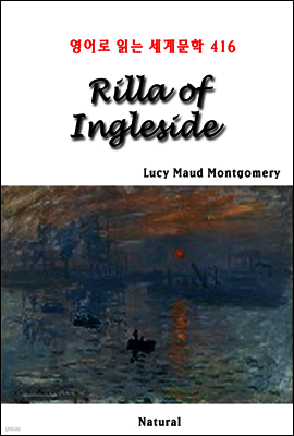 Rilla of Ingleside - 영어로 읽는 세계문학 416