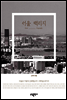 서울 택리지