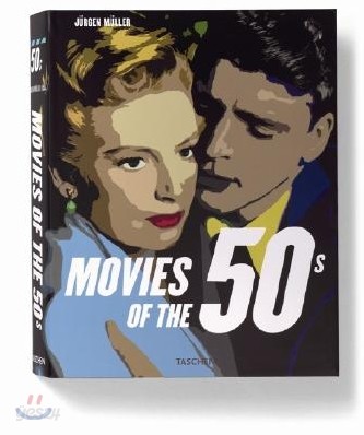 Movies Of The 50s