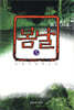봄날 5