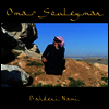 Omar Souleyman - Bahdeni Nami (Gatefold)(Vinyl 2LP)
