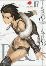 TABOO TATTOO タブ-.タトゥ- 7