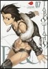 TABOO TATTOO   7
