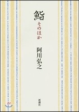 상품명