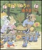 くすのきだんちのあきまつり