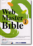 Web Master Bible