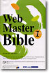 Web Master Bible