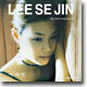 이세진 1집 - My First Confession