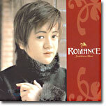 Yoshikazu Mera 요시카츠 메라의 로망스 (Romance)