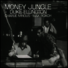 Duke Ellington/Charles Mingus/Max Roach - Money Jungle (Ltd. Ed)(Remastered)(180G)(LP)