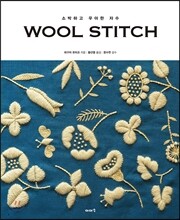 WOOL STITCH