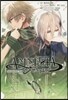 小說 アムネシア レイタ- lkki&Kent編