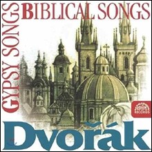 Ivan Moravec 드보르작: 가곡집 - '성서 노래집', '집시 노래집', '사랑 노래집' (Dvorak: Songs)