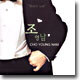 조영남 - 은퇴의 노래