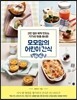 모모맘의 어린이 간식