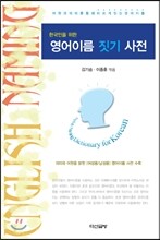 상품명