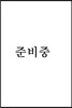 AROUND 어라운드 27 (월간) : 9월호 [2015]