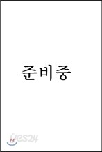 AROUND 어라운드 27 (월간) : 9월호 [2015]