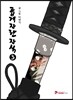 곱게 자란 자식 3