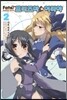Fate/Kaleid liner 프리즈마 이리야 2