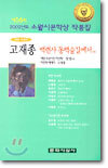 상품명