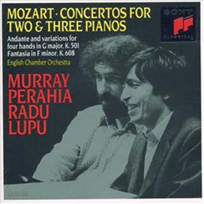 모차르트 : 두 대와 세 대의 피아노를 위한 협주곡집 (Mozart : Works for Two Pianos and Piano Duet)(CD) - Murray Perahia