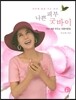 나쁜피부 굿바이