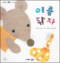 상품명