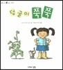 덩굴이 쭉쭉