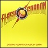 Queen - Flash Gordon 제국의 종말 OST [LP]
