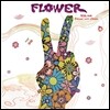 플라워 (Flower) - 미니앨범 : Kiss Me