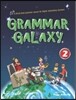 Grammar Galaxy 2