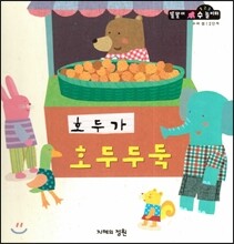 상품명