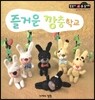 즐거운 깡충학교 (순서와규칙 1단계)