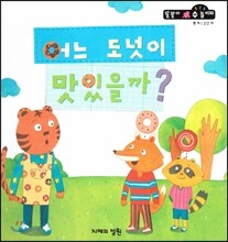 상품명