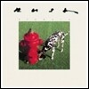 Rush - Signals (Back To Black Series)