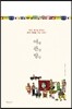 여행 관광 방랑